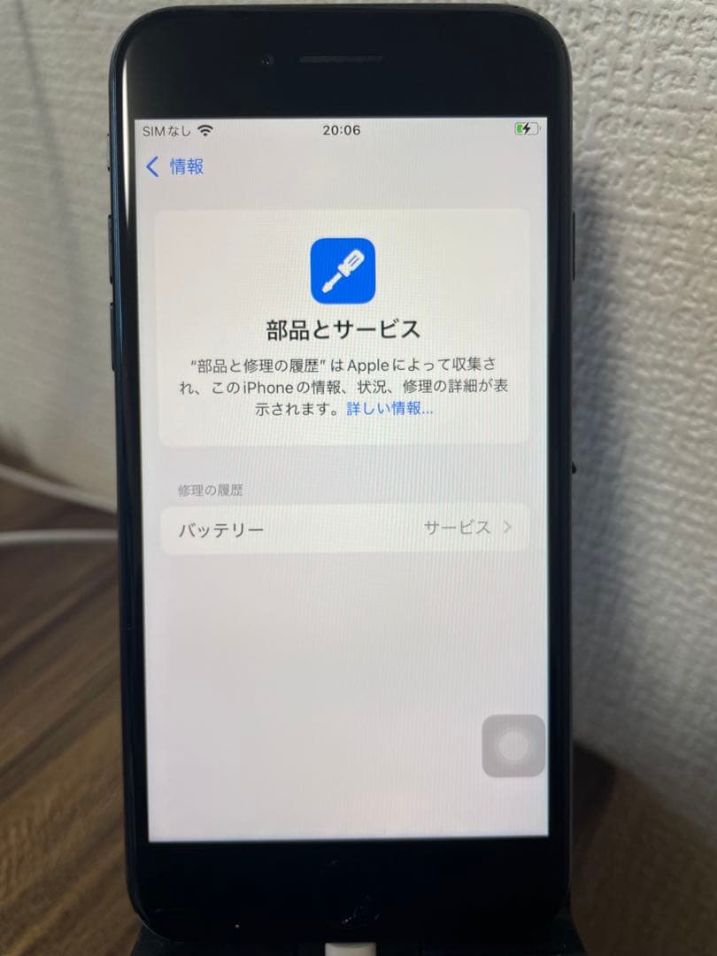 専用出品【即日発送】iPhoneSE(第3世代)ミッドナイト 64GB