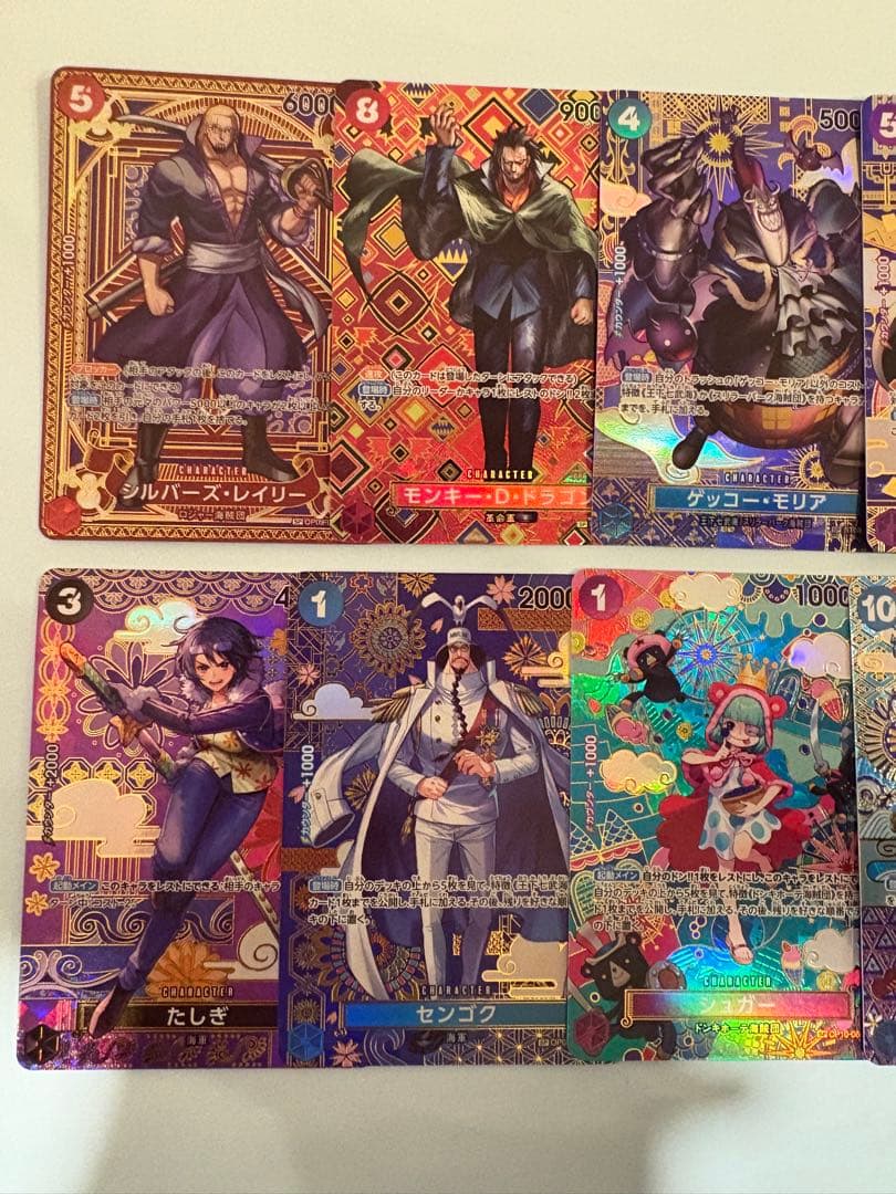 ワンピースカード　SP まとめ売り　スペシャルカード