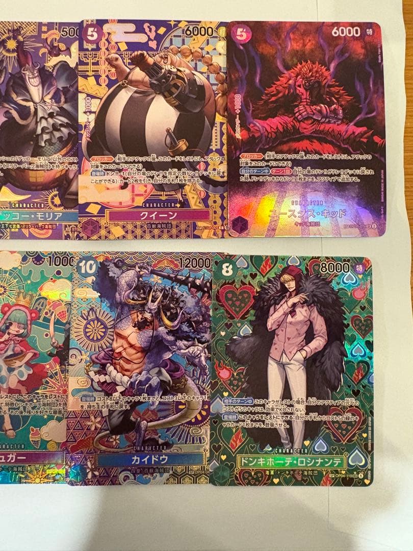 ワンピースカード　SP まとめ売り　スペシャルカード