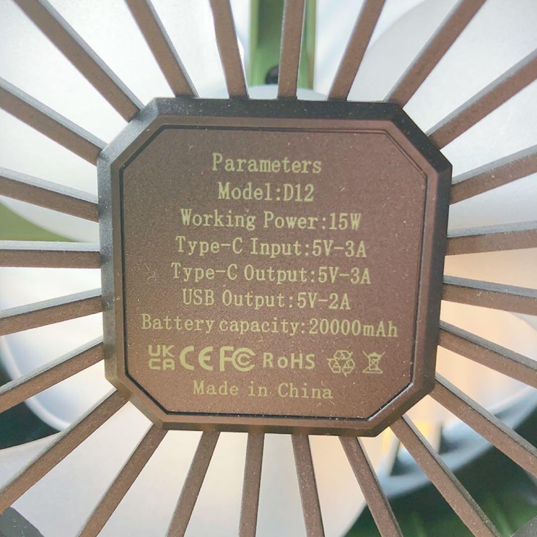 これは便利！多機能充電式扇風機 キャンプ スマホ充電可 ライト付 防災