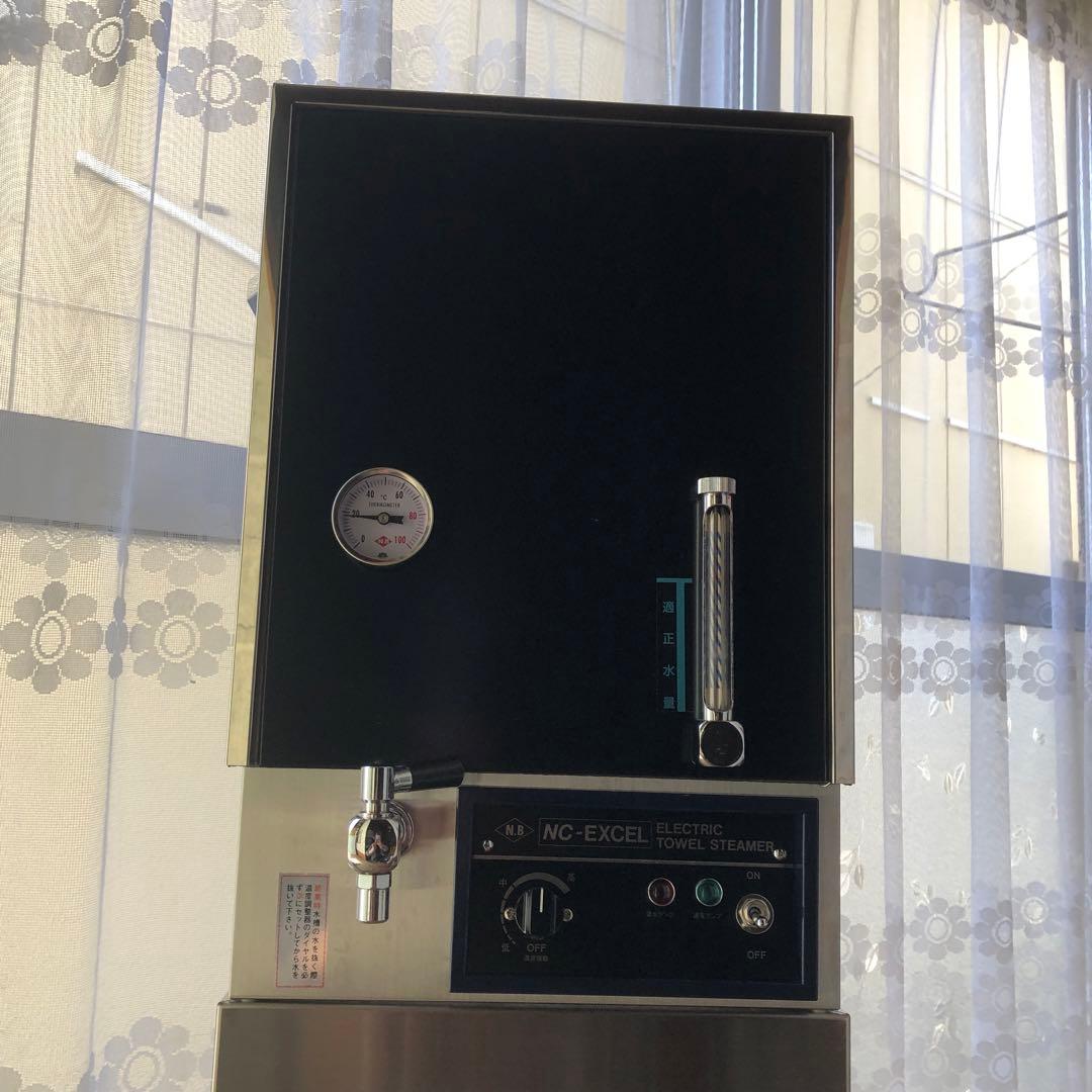 タオルスチーマー タオル蒸し器 理容 美容 BARBER 説明書付き 脚無し