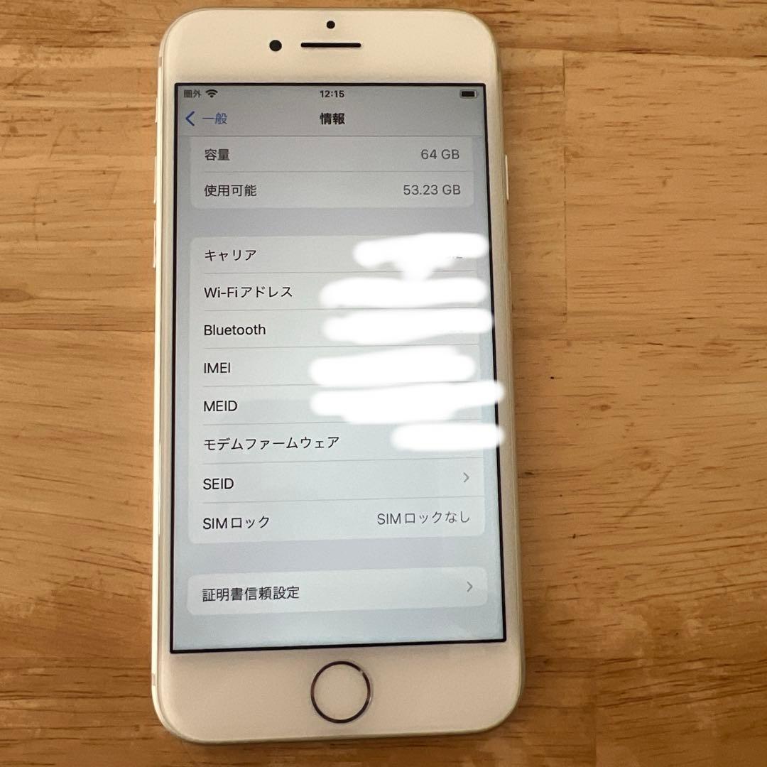 iPhone8 64GB シルバー