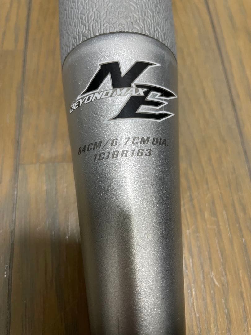 ミズノ ビヨンドマックスNE 1CJBR163 ウレタンバット 限定モデル