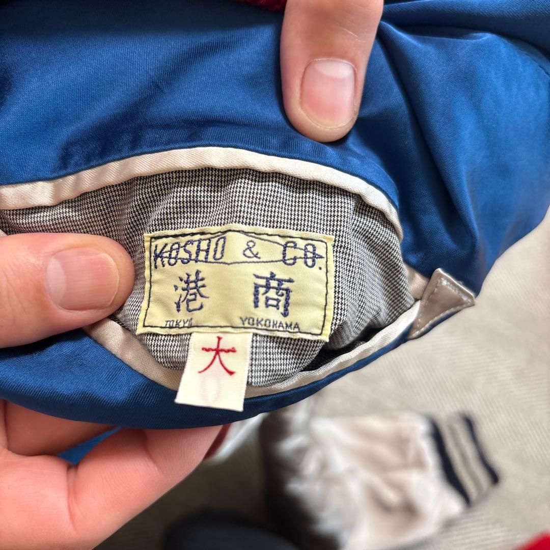 東洋テーラー　スカジャン