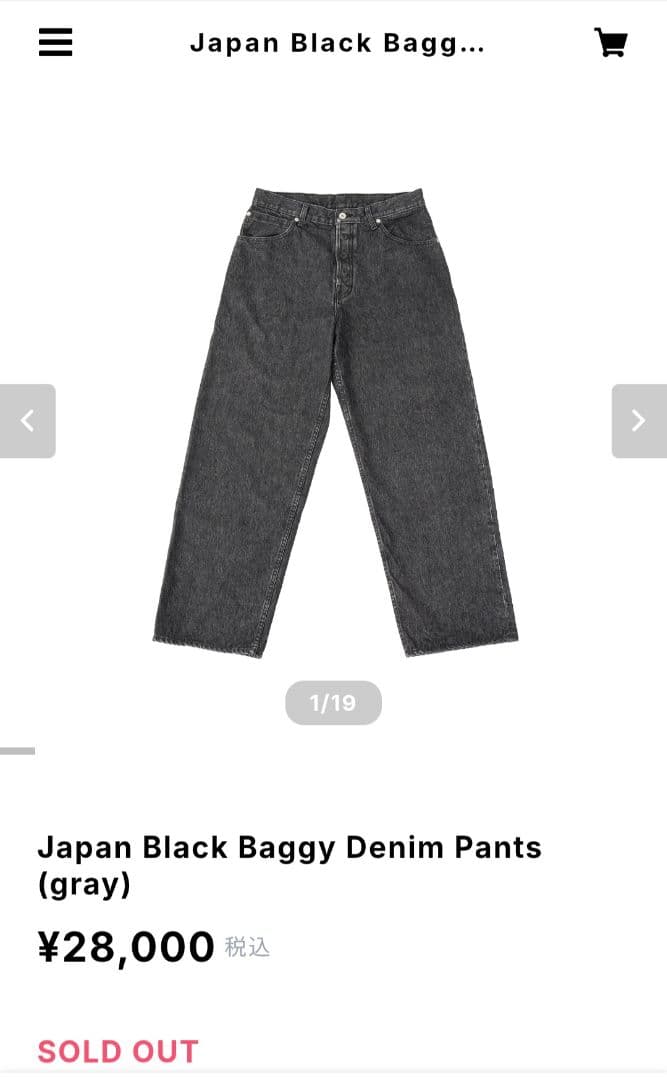 ◼️【OVY新品定価】バギーデニム