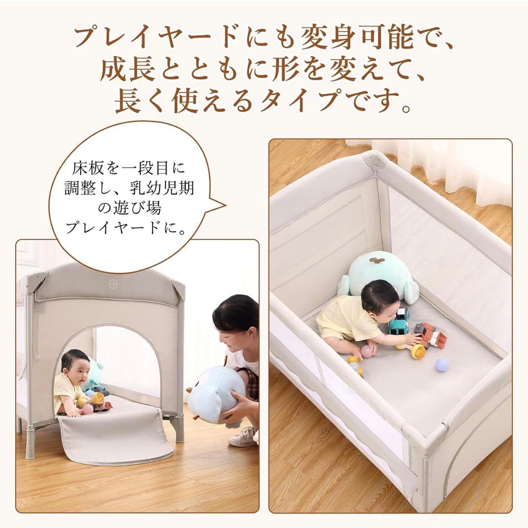 Thinkmax ベビーベッド ゆりかご おむつ替え台付き プレイヤード