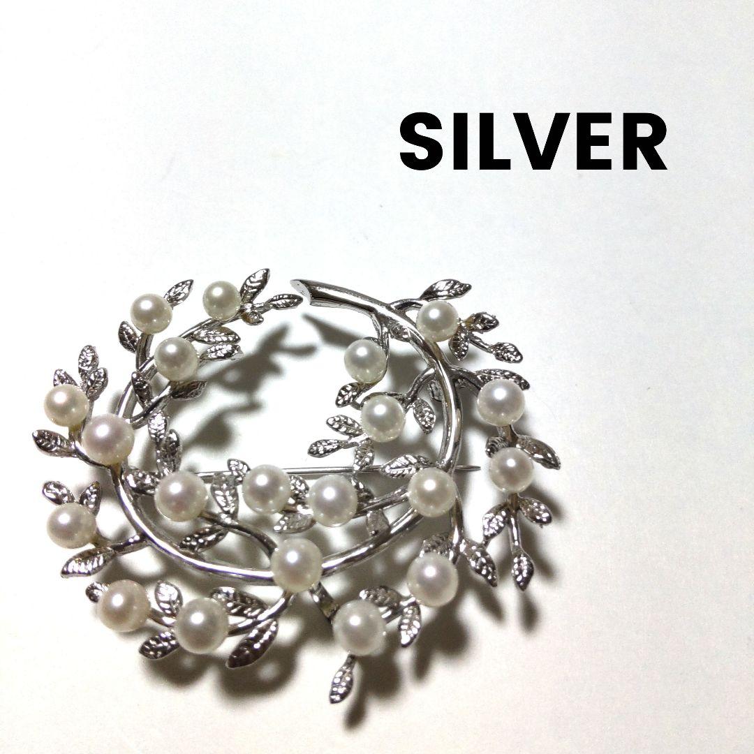 シルバー製 あこや真珠 植物モチーフ ブローチ　美品