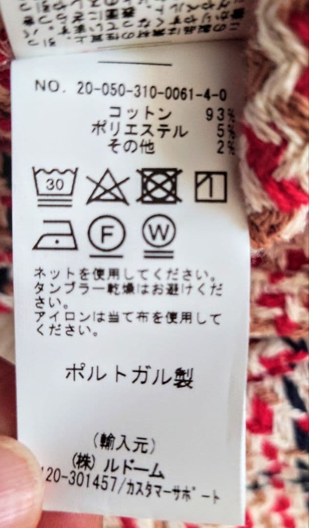 極美品 WAX LONDON ビートニークチェック WHオーバーシャツ L