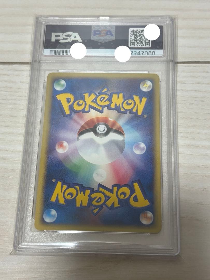 【PSA10】ガーディ　e 世界に37枚　2002年　1st