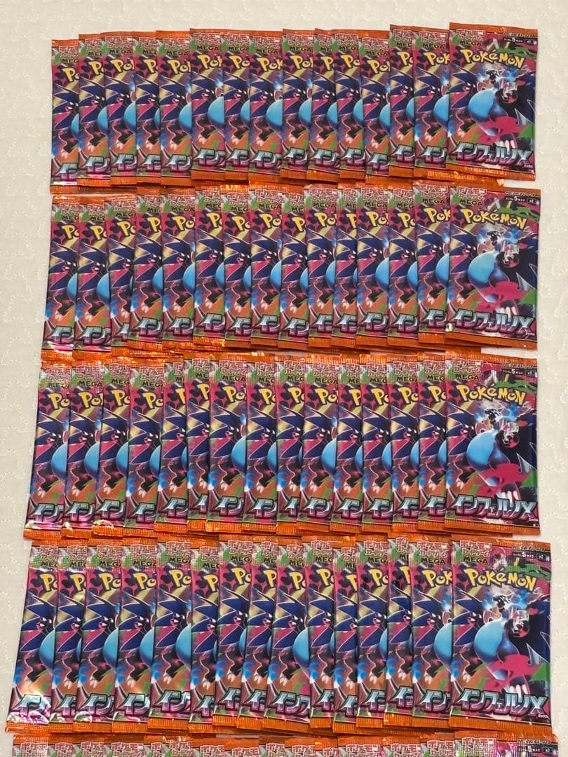 インフェルノX 90パック　ポケモンカード　Inferno X