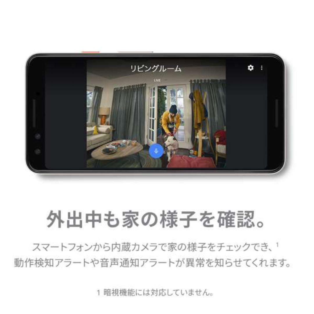 Google Nest Hub MAX チョーク GA00426-JP
