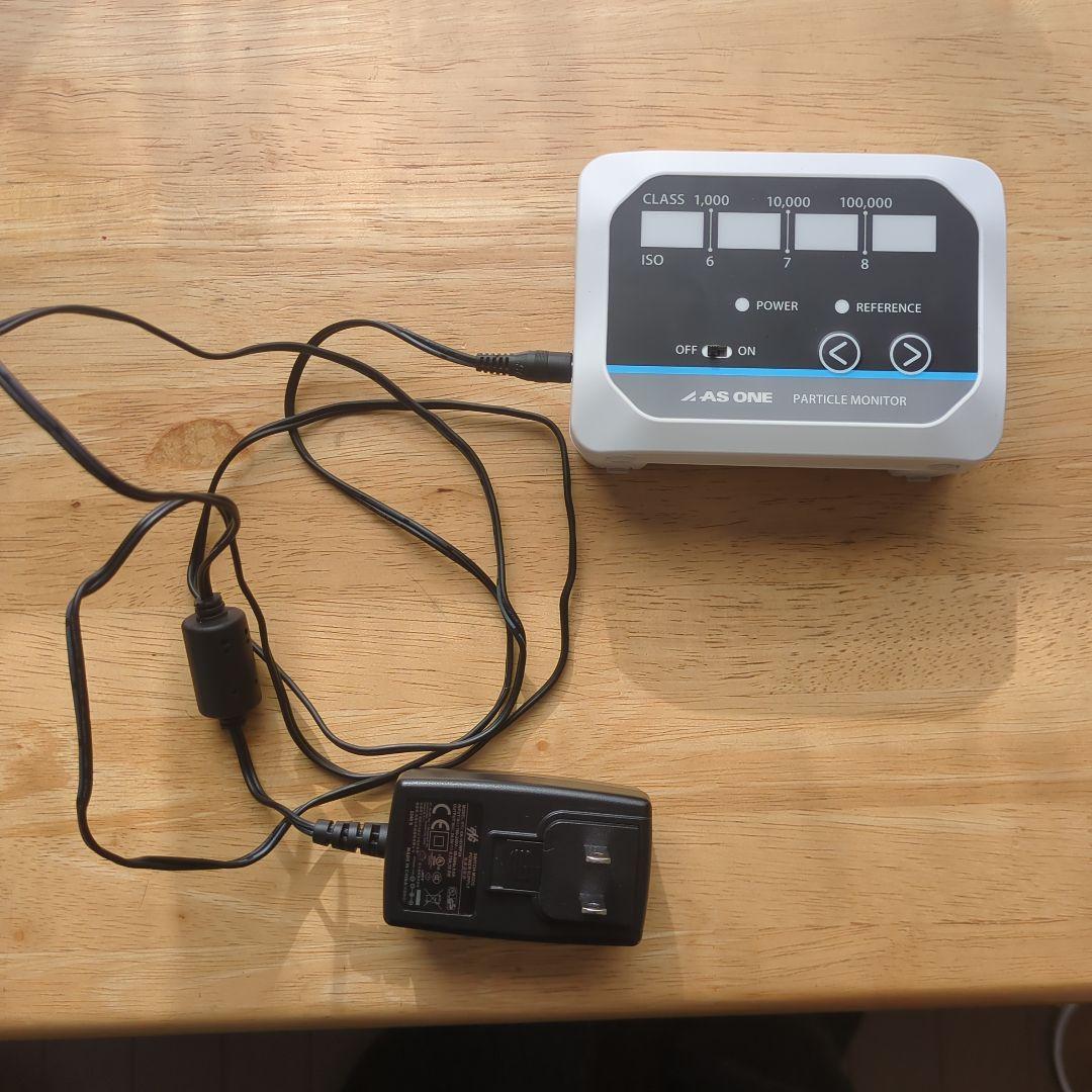 AS ONE 粒子モニター