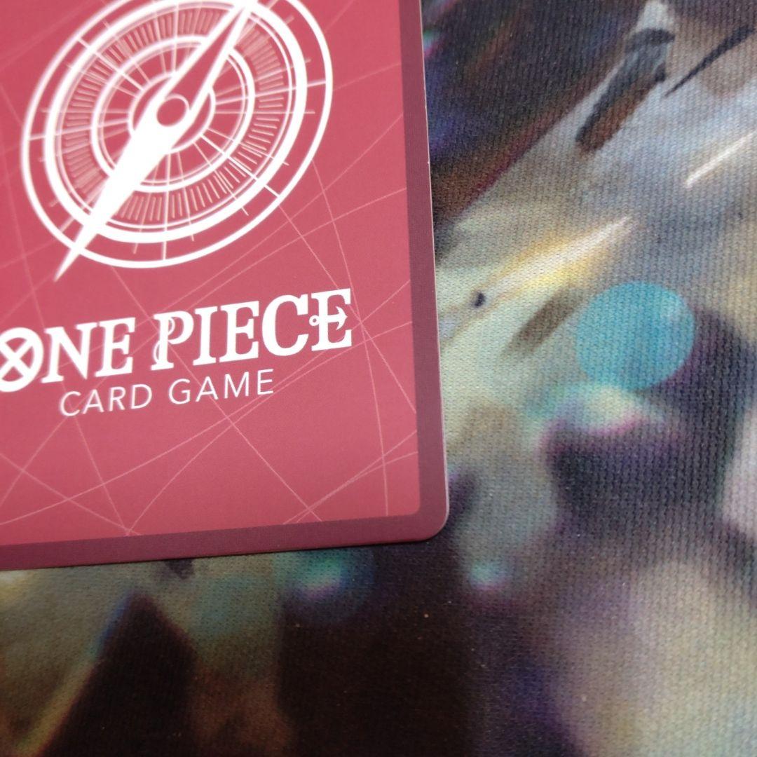 モンキー・D・ルフィ リーダーパラレル EB02-010