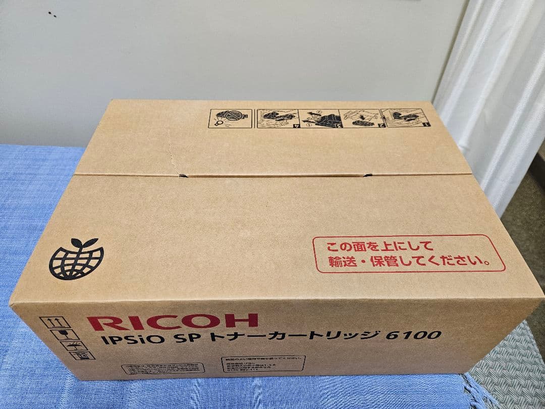 RICOH IPSio SPトナー カートリッジ 6100