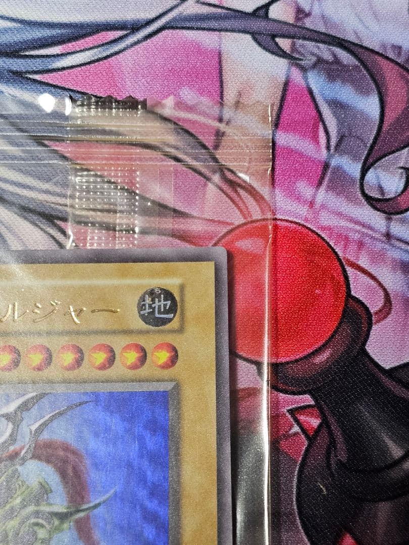 【最安値】遊戯王/EU版　カオス・ソルジャー 　通常　ウルトラレア