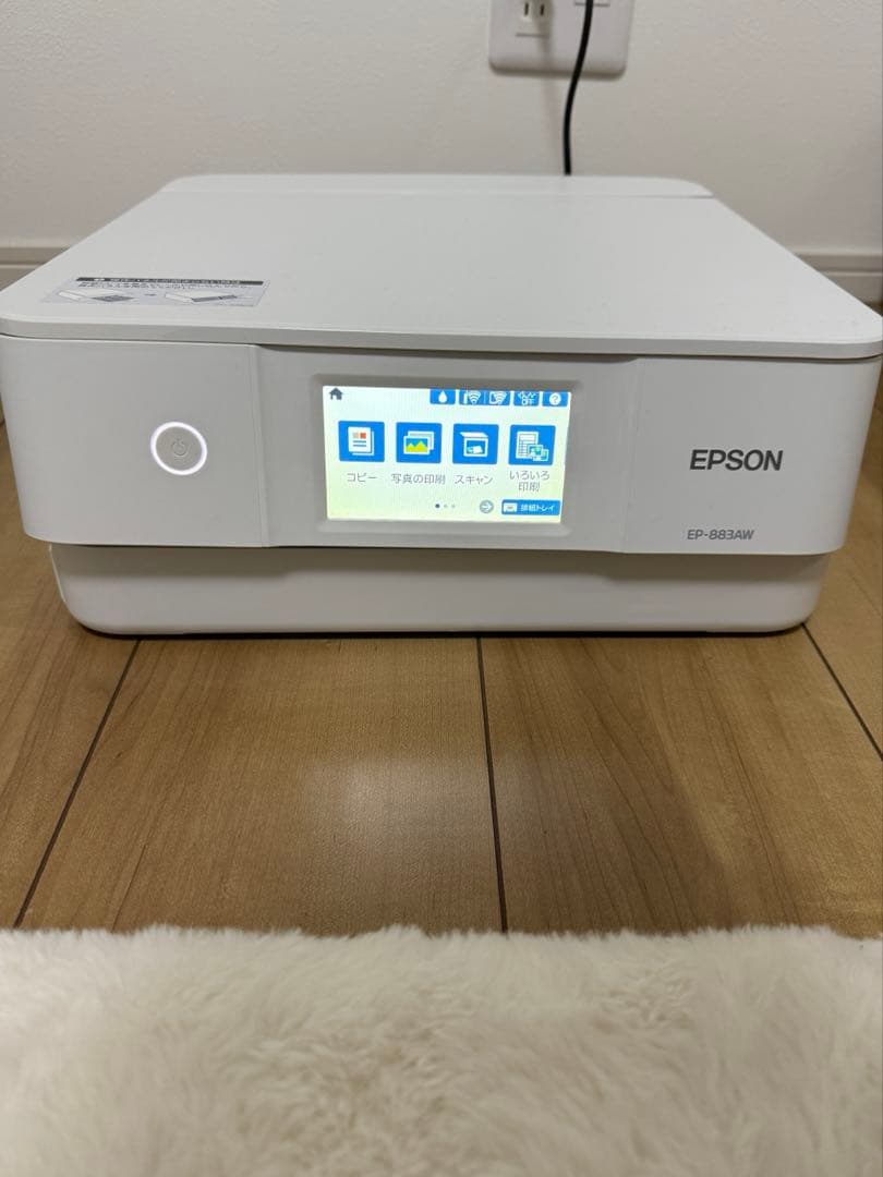 EPSON EP-883AW インクジェット　プリンター　エプロン