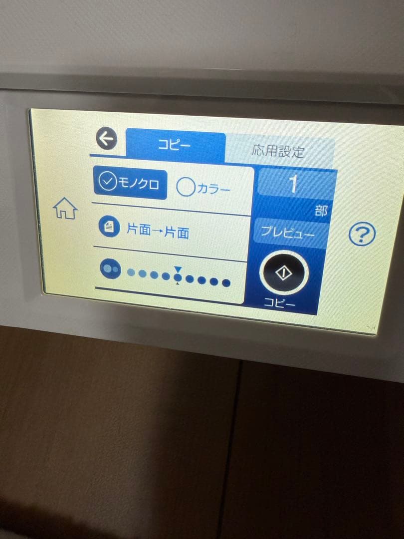 EPSON EP-883AW インクジェット　プリンター　エプロン