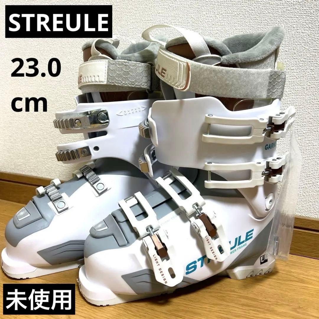 【新品】シュトロイレ STREULE ウィメンズ スキー ブーツ