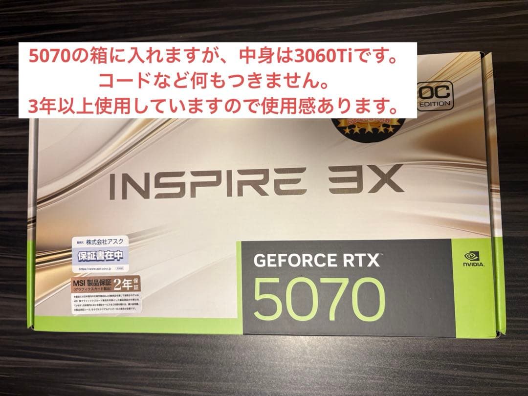 グラフィックボード・グラボ・ビデオカード MSI GeForceRTX3060Ti VENTUS 2X 8G V1 LHR
