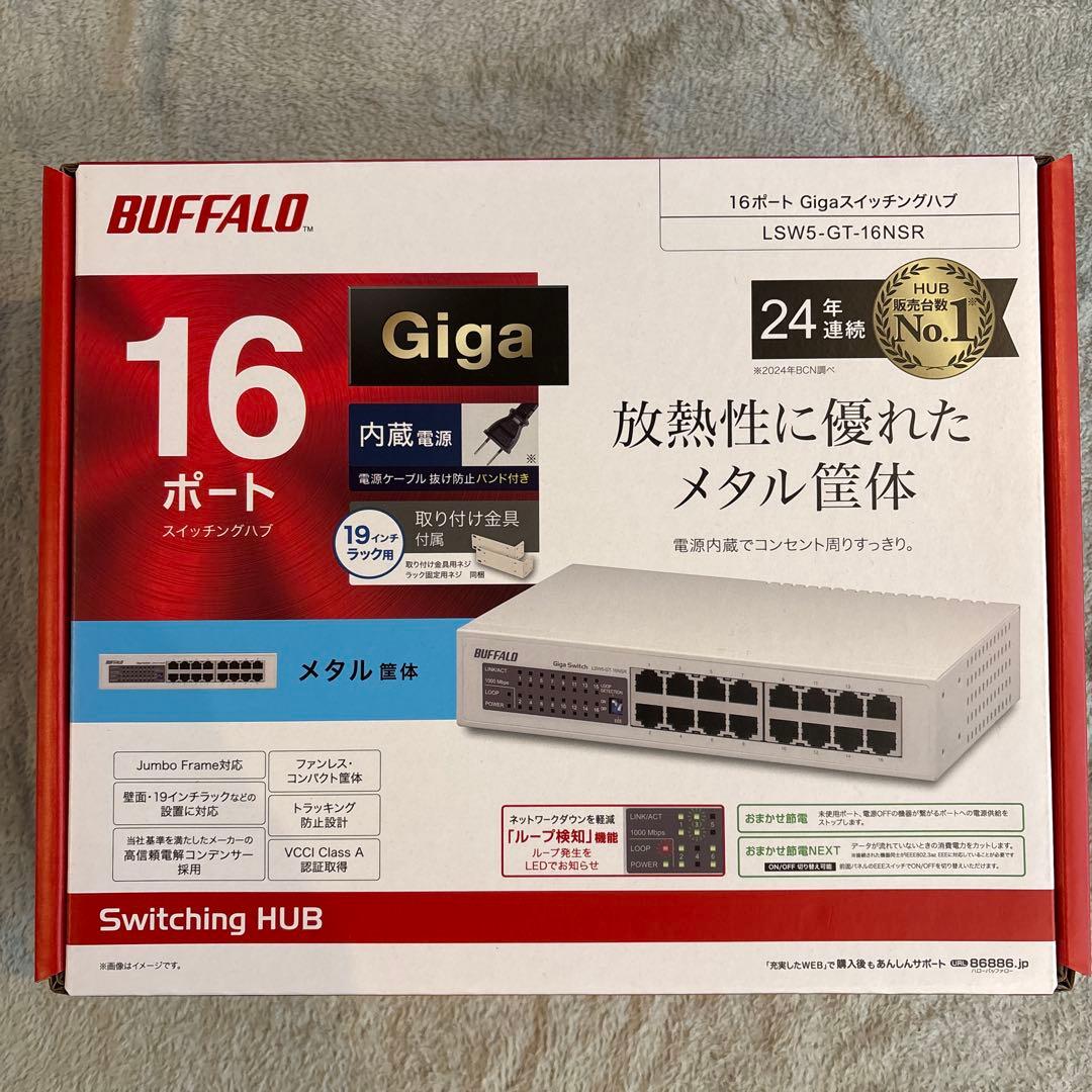BUFFALO 16ポート スイッチングハブ LSWS-GT-16NSR 未開封