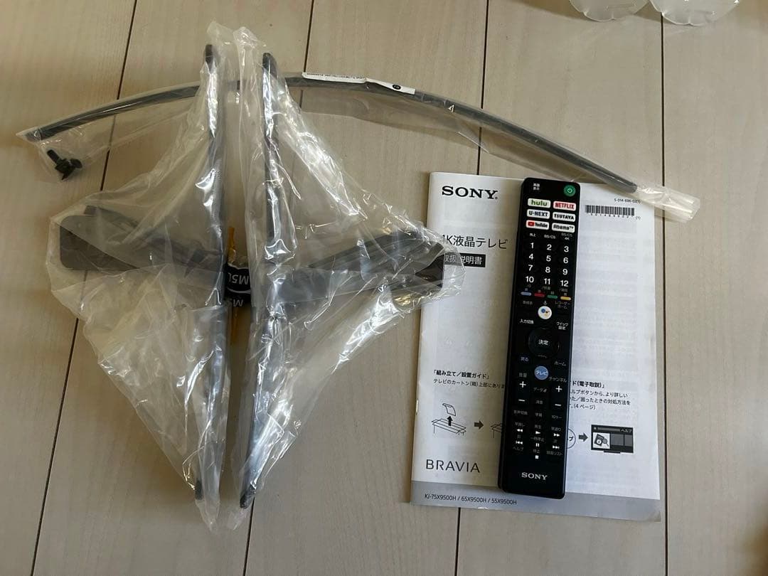 SONYブラビア55型 液晶テレビ　ジャンク