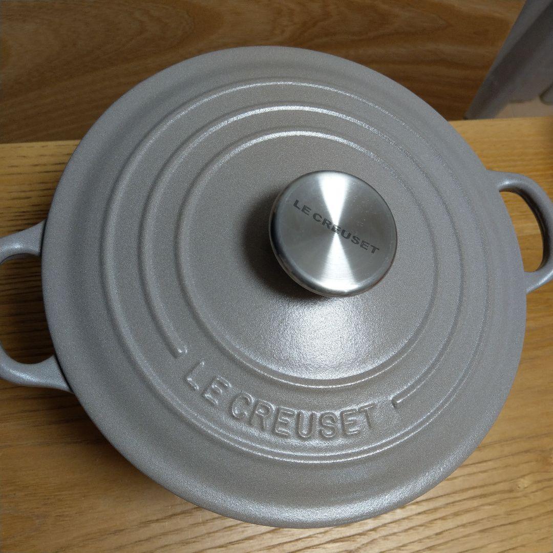 ルクルーゼ ココットロンド 20cm サイザル