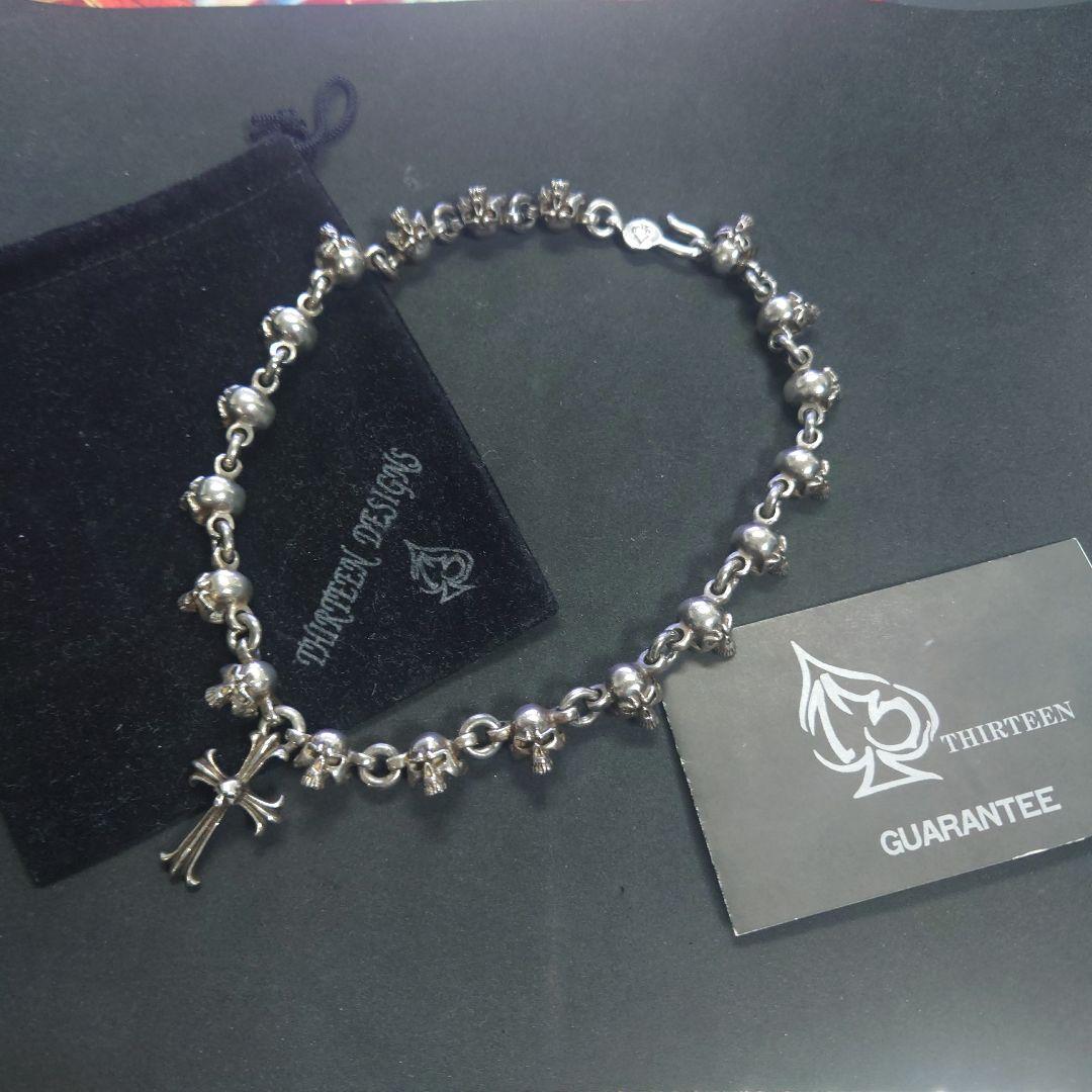 M*E様 サーティーンデザインズ thirteen designs スカルクロス