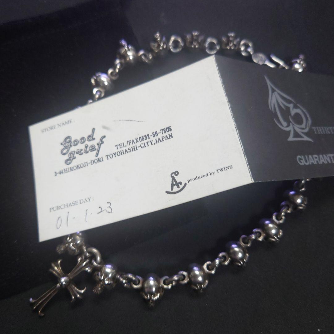 M*E様 サーティーンデザインズ thirteen designs スカルクロス