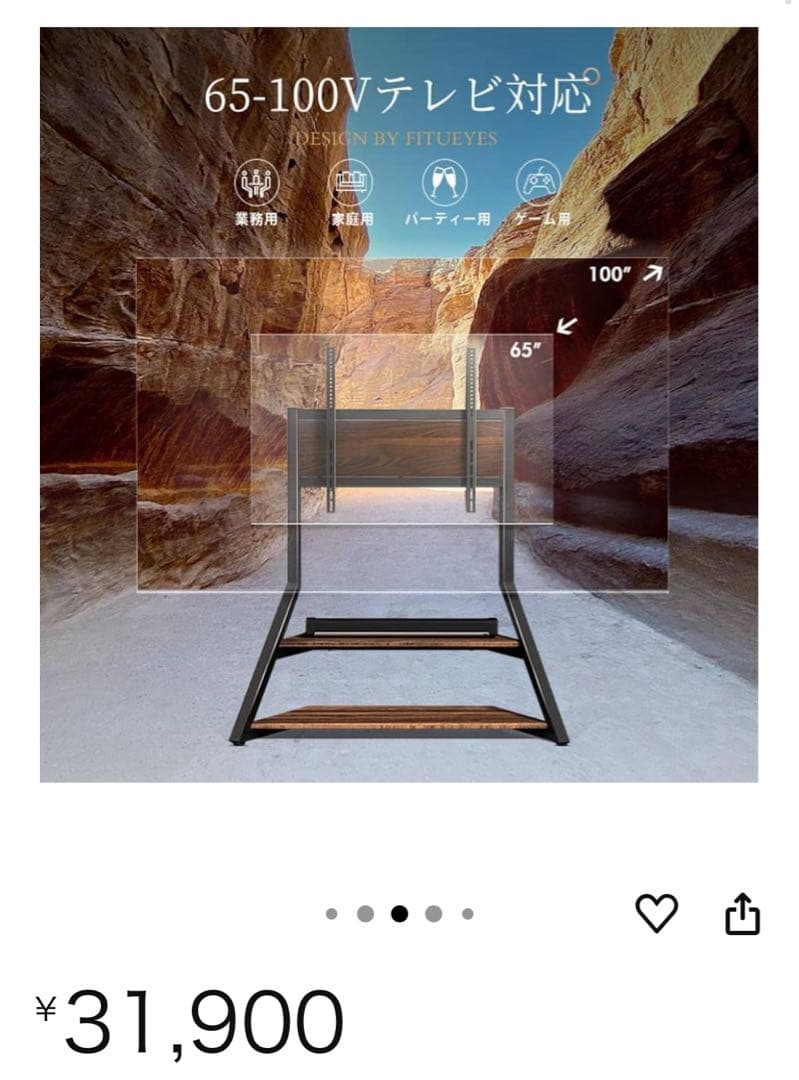 85インチ液晶テレビ スタンド付き 別でも可