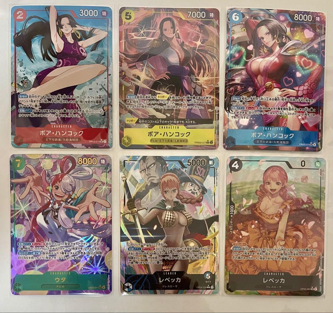 ワンピース　カードゲーム　パラレル　まとめ売り　ハンコック　レベッカ　ウタ
