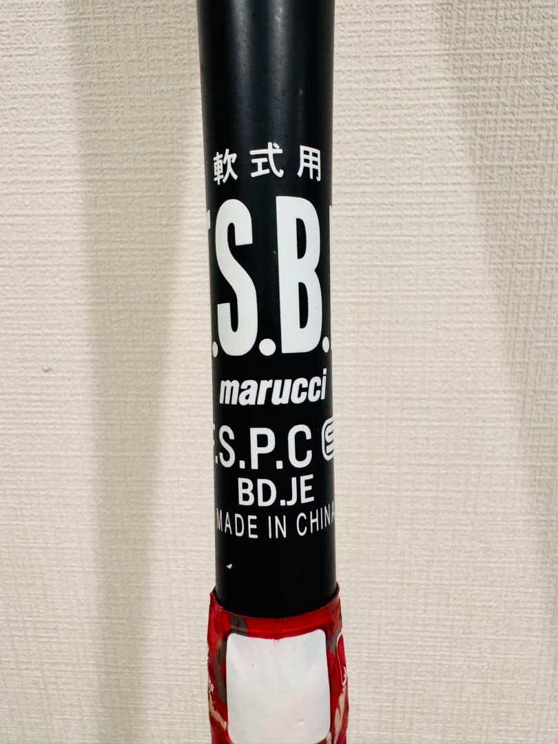 【最強赤ワニ一般用】marucci WANI SPEED 軟式バット 84センチ