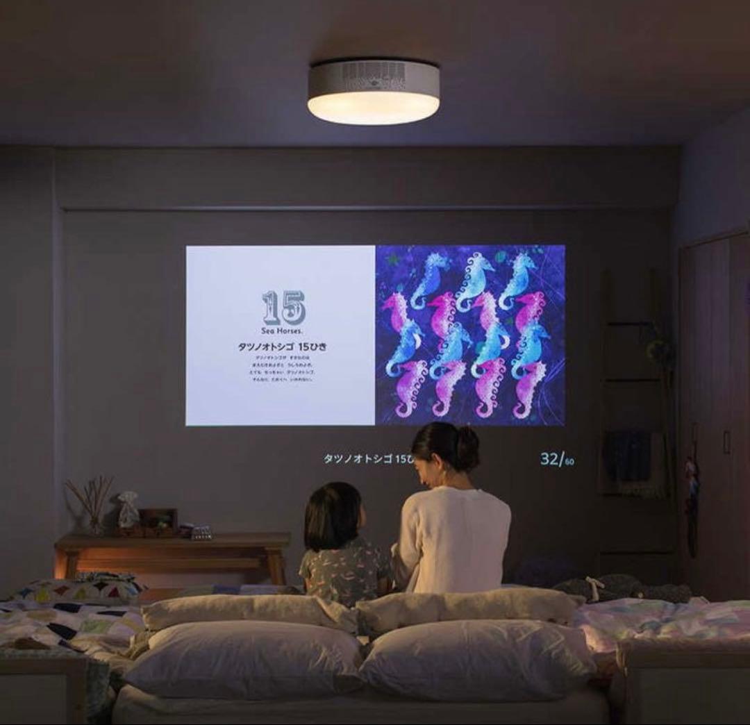 【新品未使用品】Aladdin2 Plus ポップインアラジン