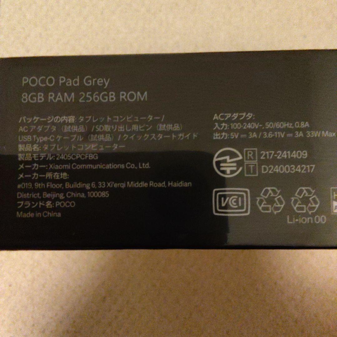 Xiaomi POCO Pad グレー 8GB RAM 256GB ROM