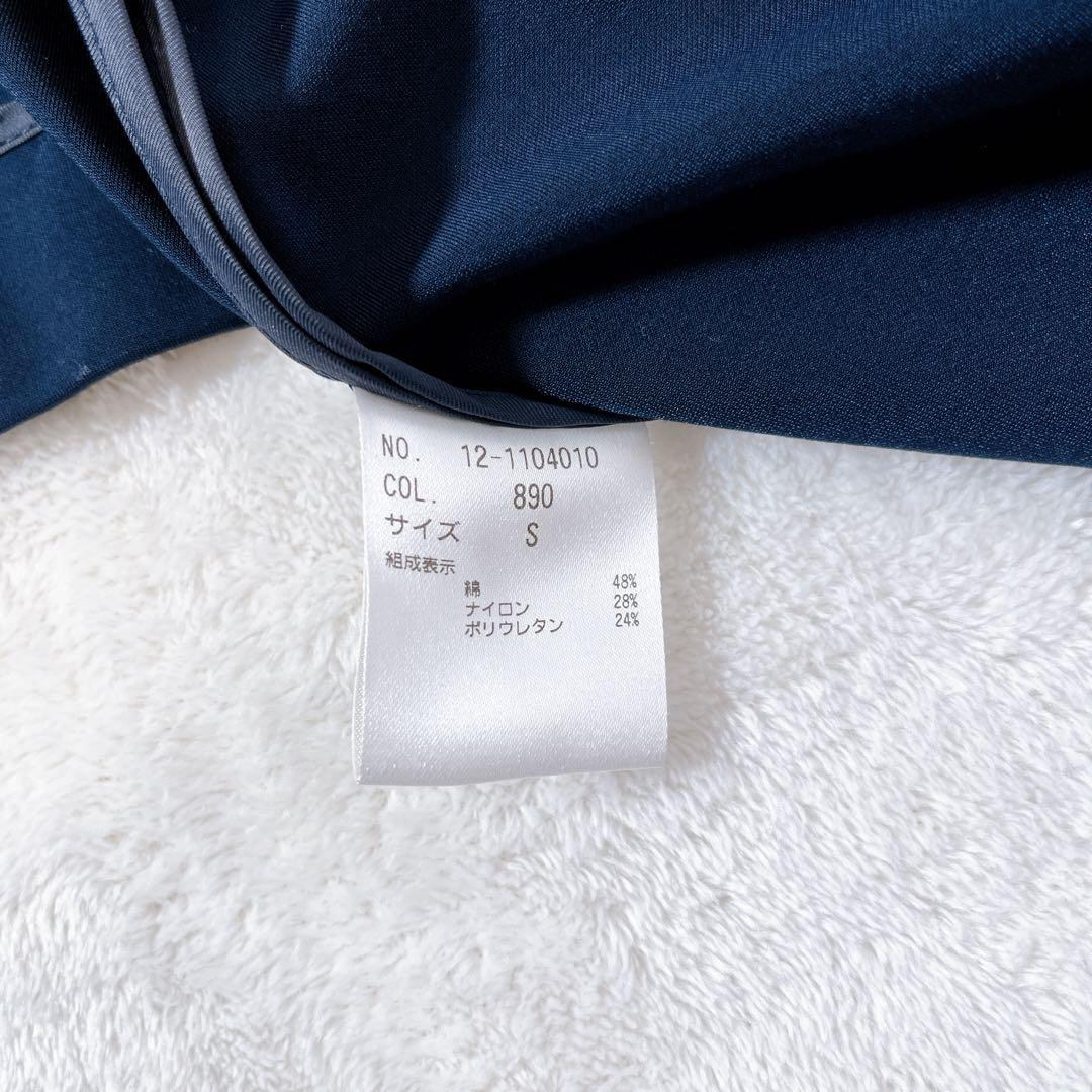 ほぼ新品 プラステ セットアップ 《S》ノーカラージャケット 伸縮性 洗濯可