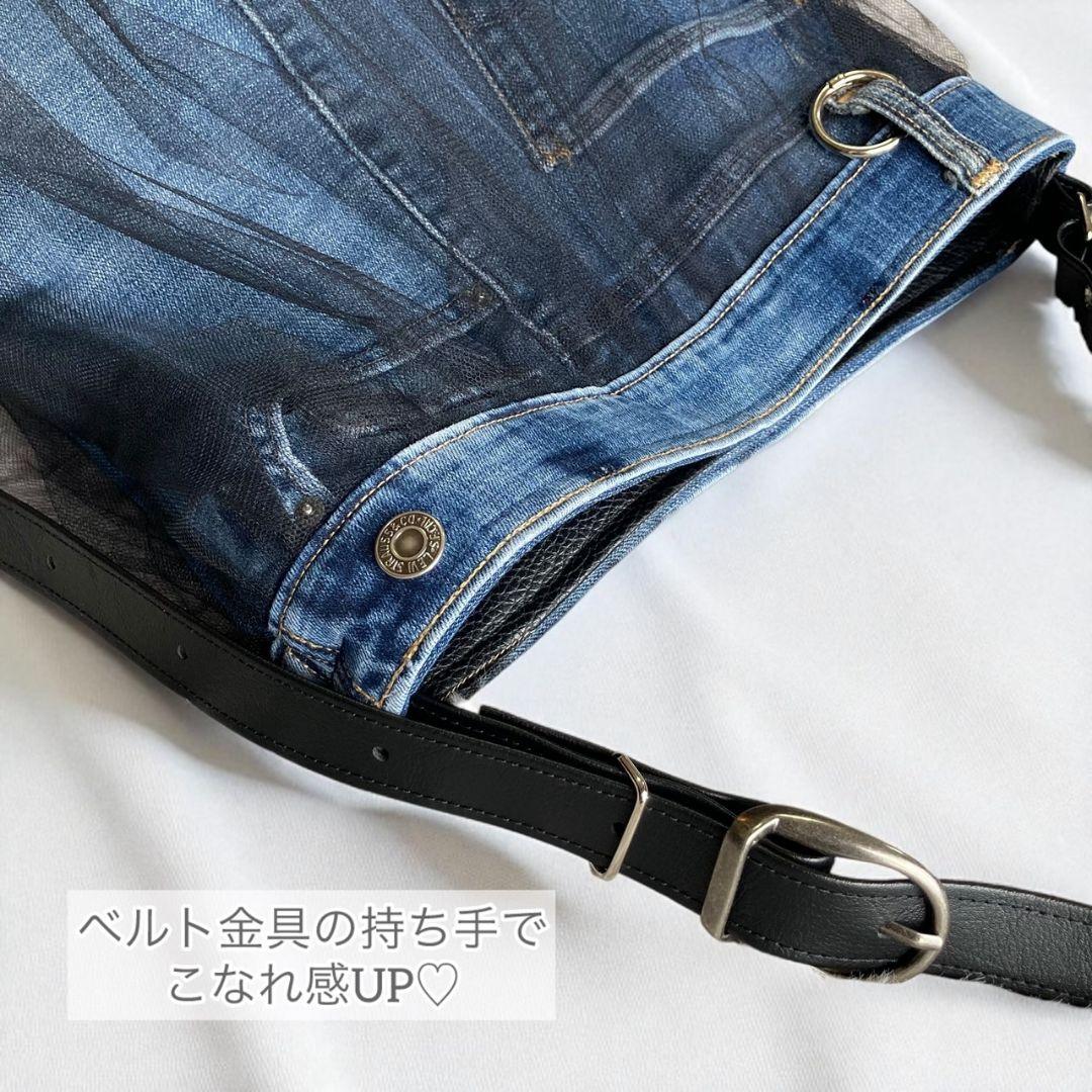 2way／denim tulle bag／ワンショルダー