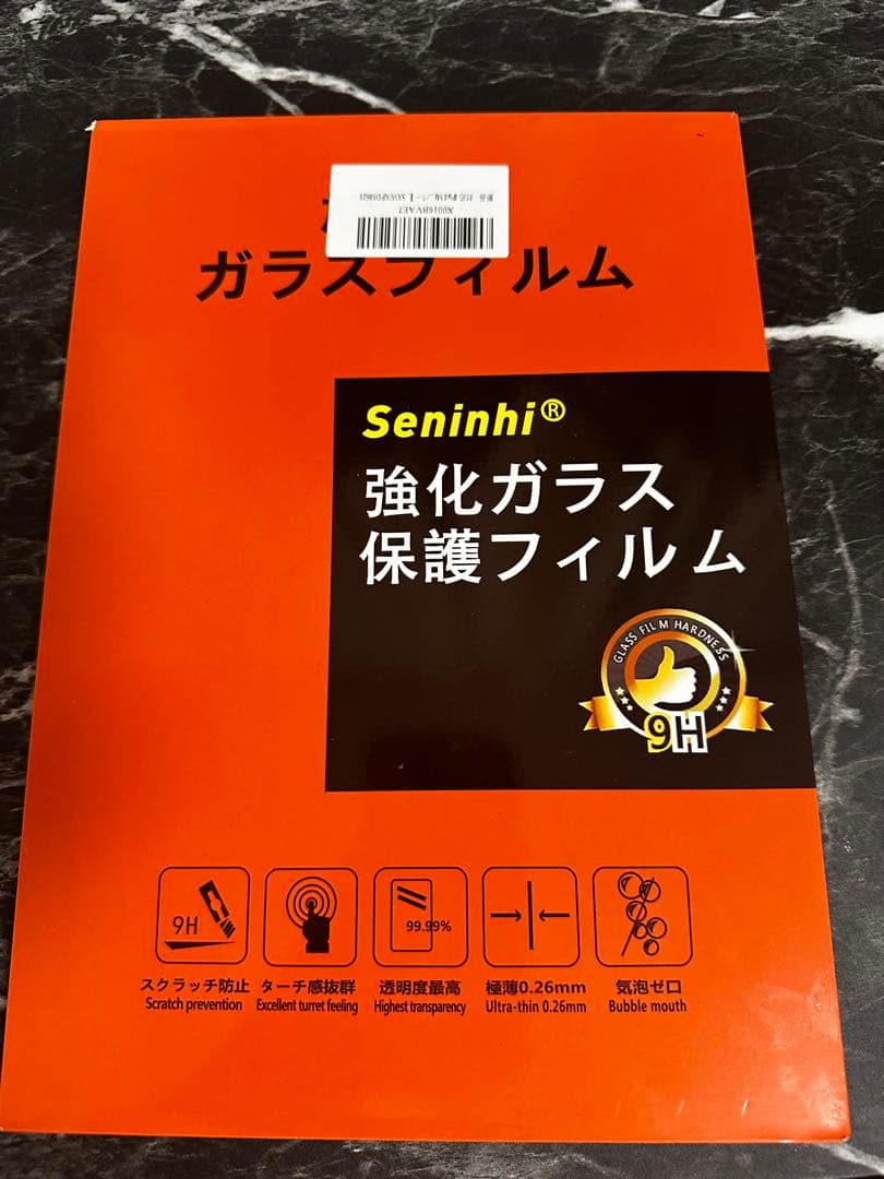 【おまけ付き】iPad mini 第7世代 128GB (2024モデル)