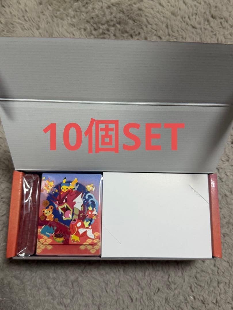 【サプライのみ・まとめ売り】ヒロシマスペシャルBOX 10個セット