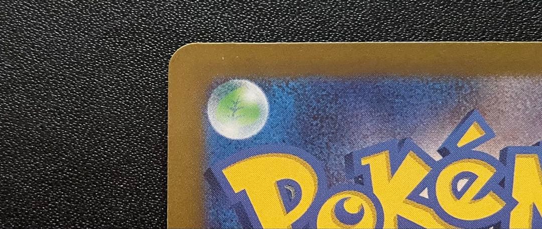 ポケモンカード ゼイユ SAR