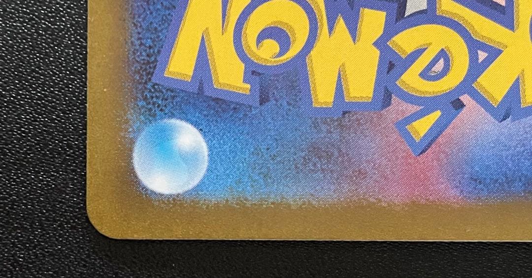 ポケモンカード ゼイユ SAR