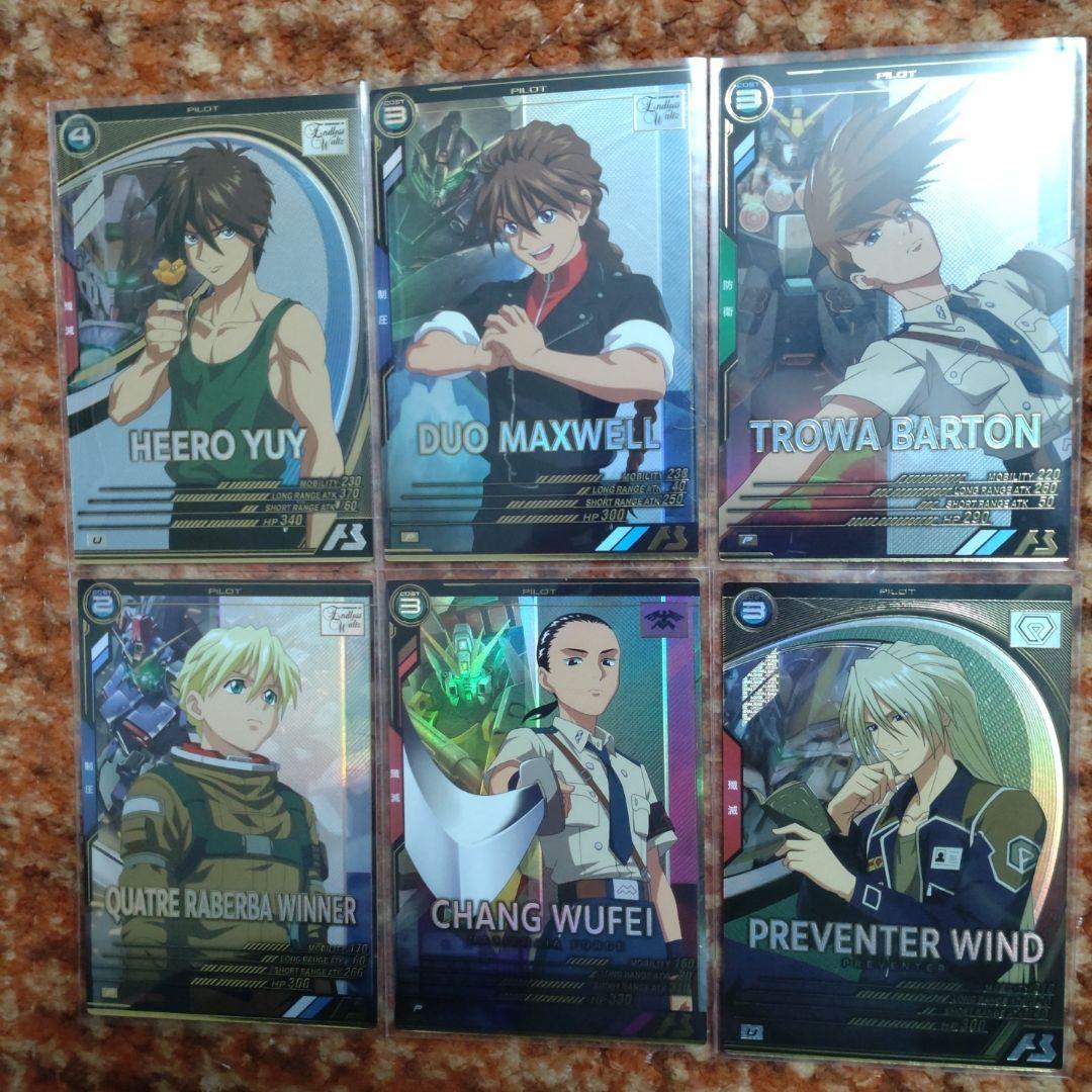 ガンダムアーセナルベース　Wセット