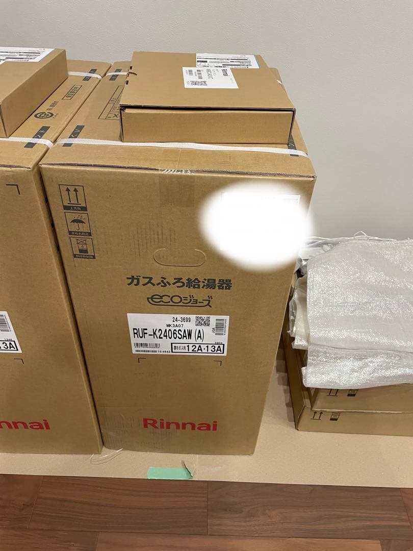 【施主支給】エコジョーズ 24号　自動湯張り　追い焚き　保温機能　※都市ガス対応