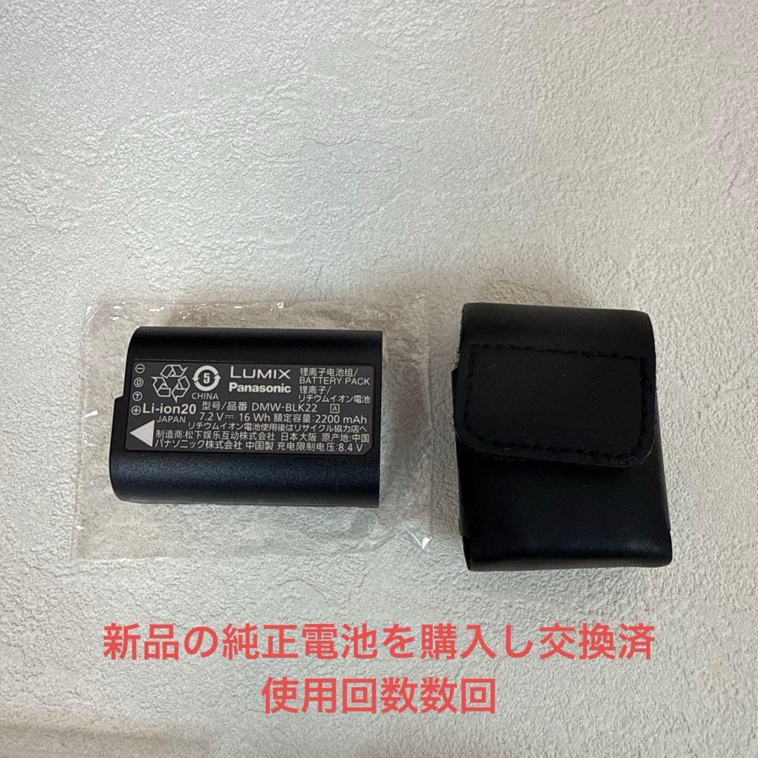 【美品】Panasonic Lumix DC-GH5M2