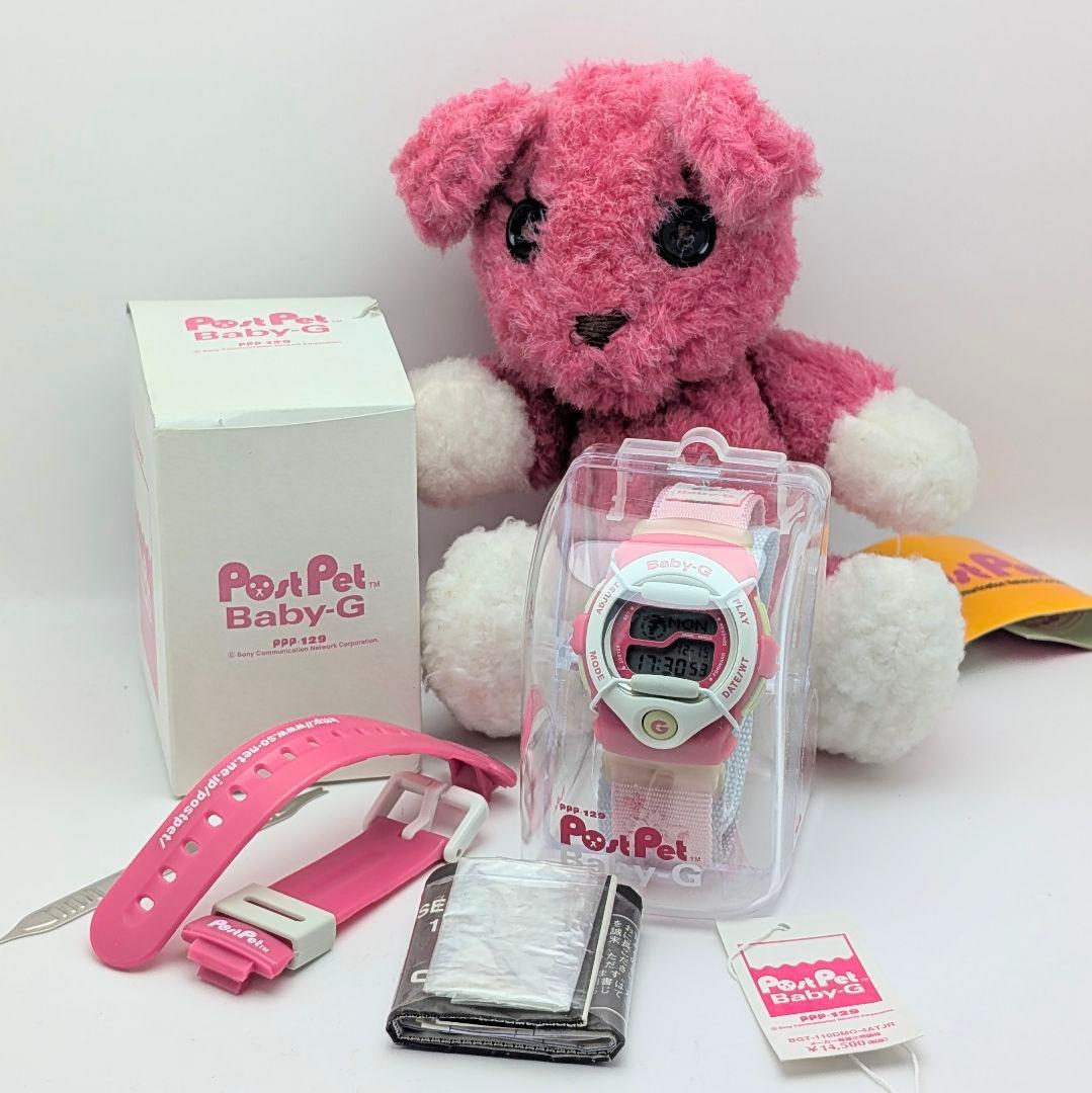 CASIO Baby-G PostPet ポストペット ぬいぐるみセット コラボ