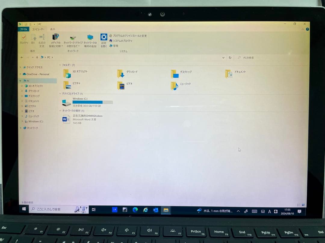 Windows Surface3 本体とキーボード