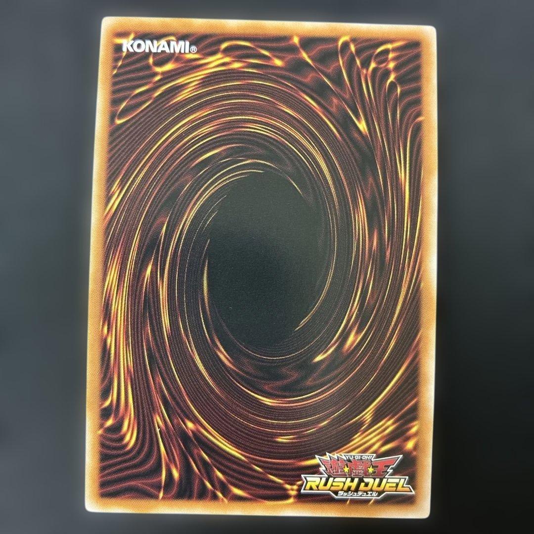 昂光の呪縛　イラスト違い