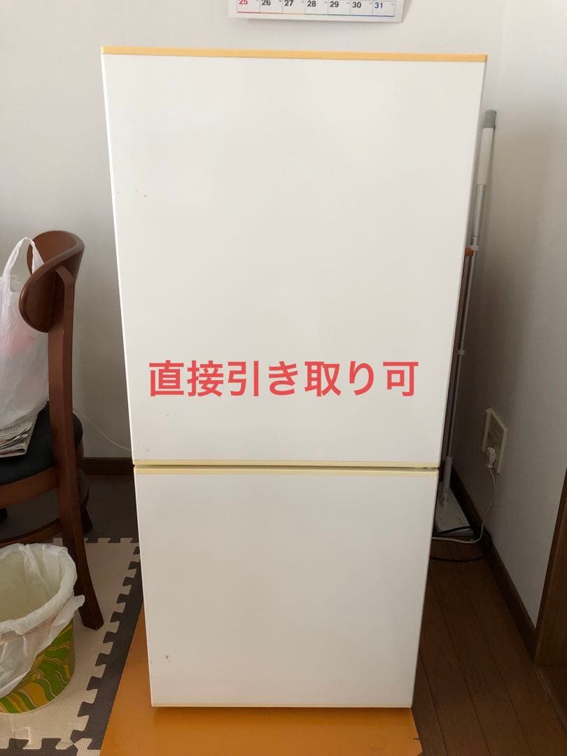 無印良品2ドア冷凍冷蔵庫110L 2014年製自動霜取　RMJ-1 1Ｂ