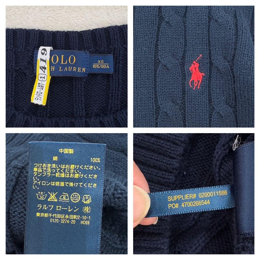 極美品✳︎ポロラルフローレン定番大人気ネイビーケーブルセーターニット正規品