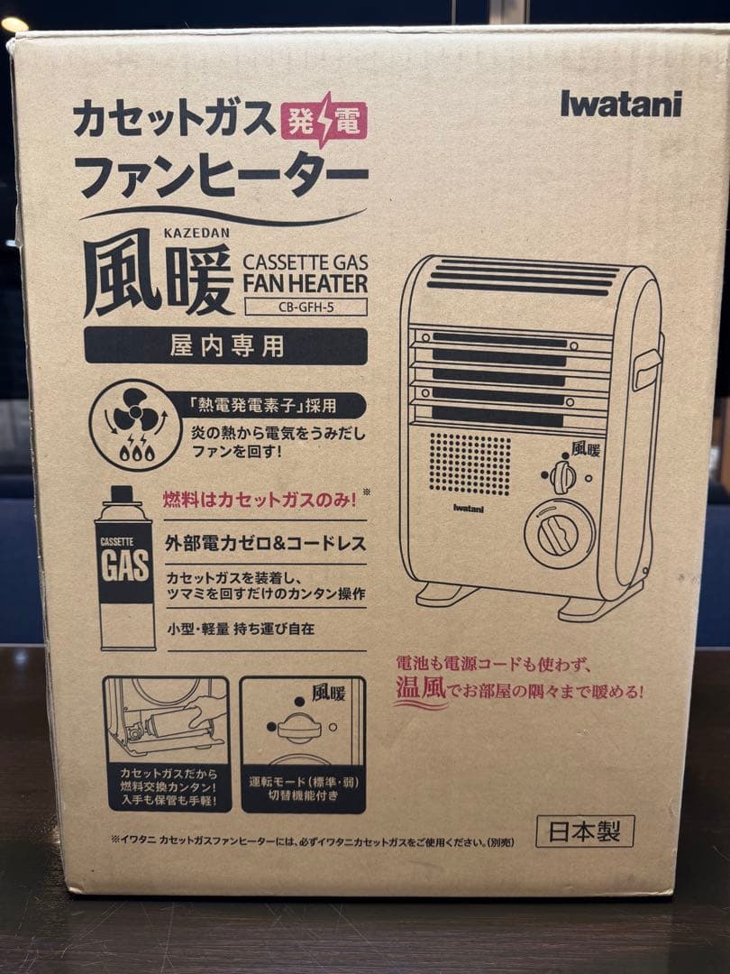Iwatan ガスファンヒーター CB-GH5