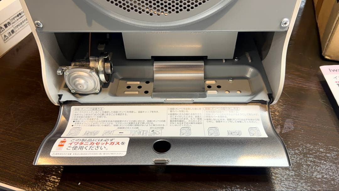 Iwatan ガスファンヒーター CB-GH5