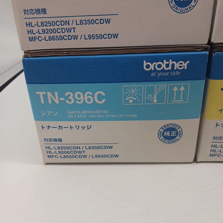Brother TN-396 トナーカートリッジ 4色セット